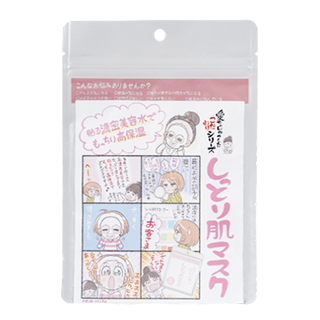 愛ちゃんのしっとり肌マスク